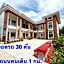 Baan Kru Toom Hotel