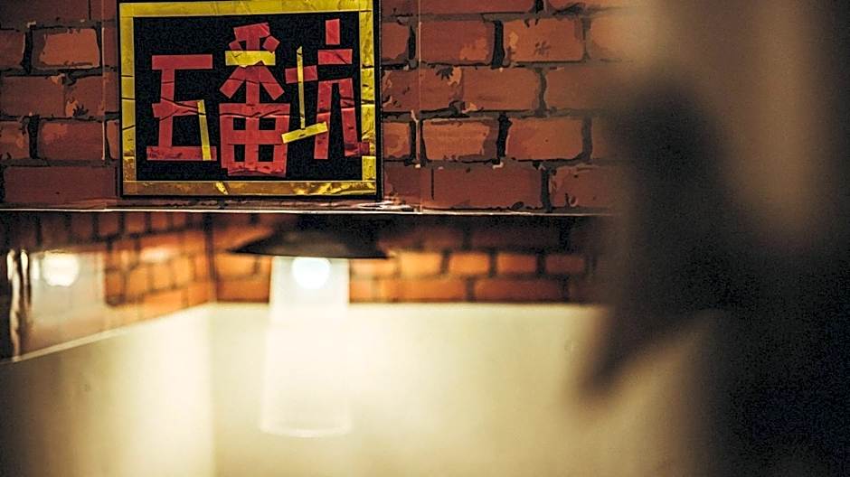 On My Way Jiufen Hostel 途中九份青旅民宿