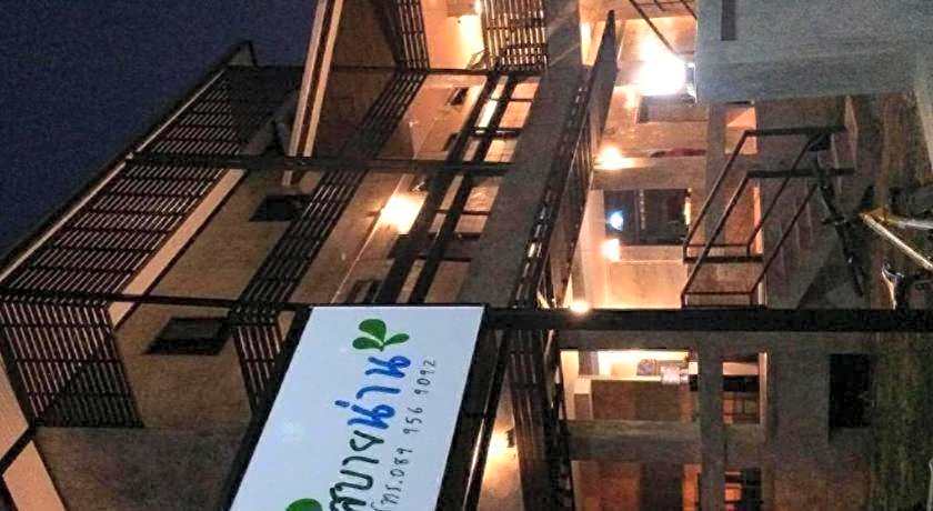 SabayNan Hotel