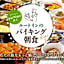 Hotel Route-Inn Fuji Chuo Koen Higashi