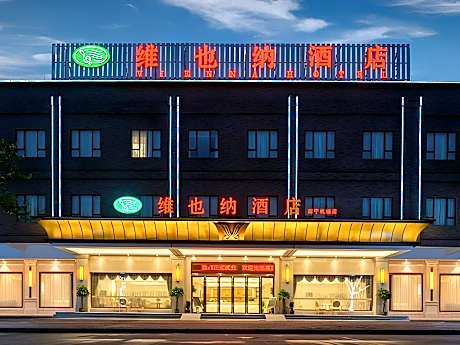 Vienna Hotel Nanning Airport