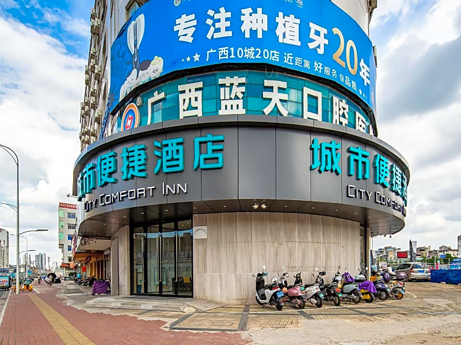 City Comfort Inn Nanning Guangxi University Metro Station