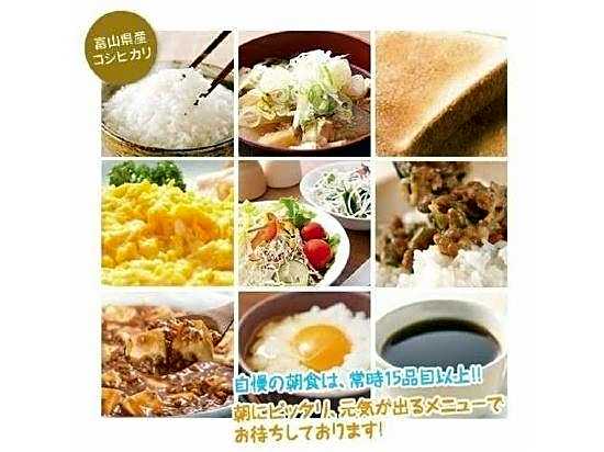 Hotel Park Inn Tonami Inter