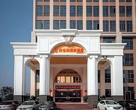 Vienna International Hotel Hengyang Chuanshan Avenue