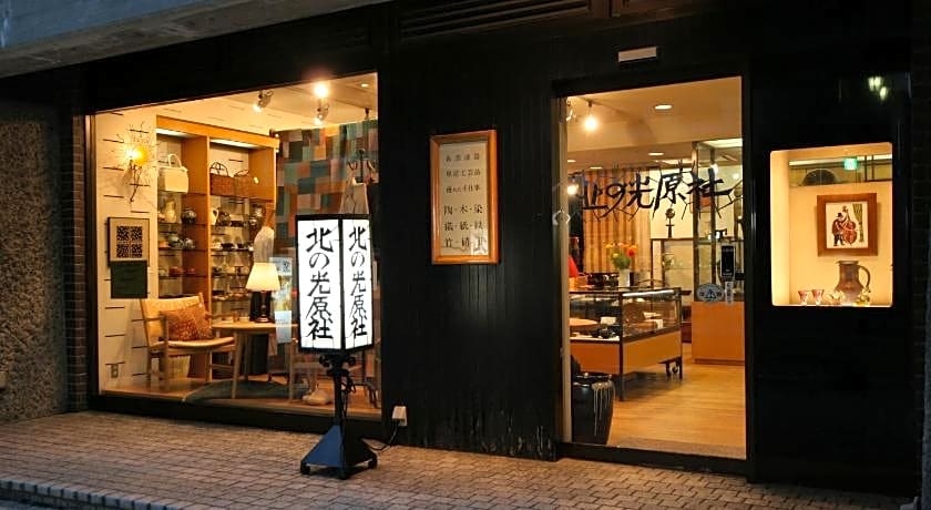 Kita Hotel (Hotel Du Nord)