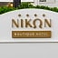 Nikon Boutique Hotel