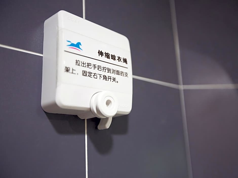 Hanting Hotel Luoyang Railyway Station