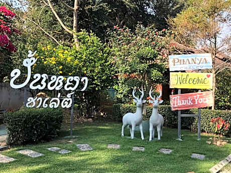 Phanya Chaley Suanphueng