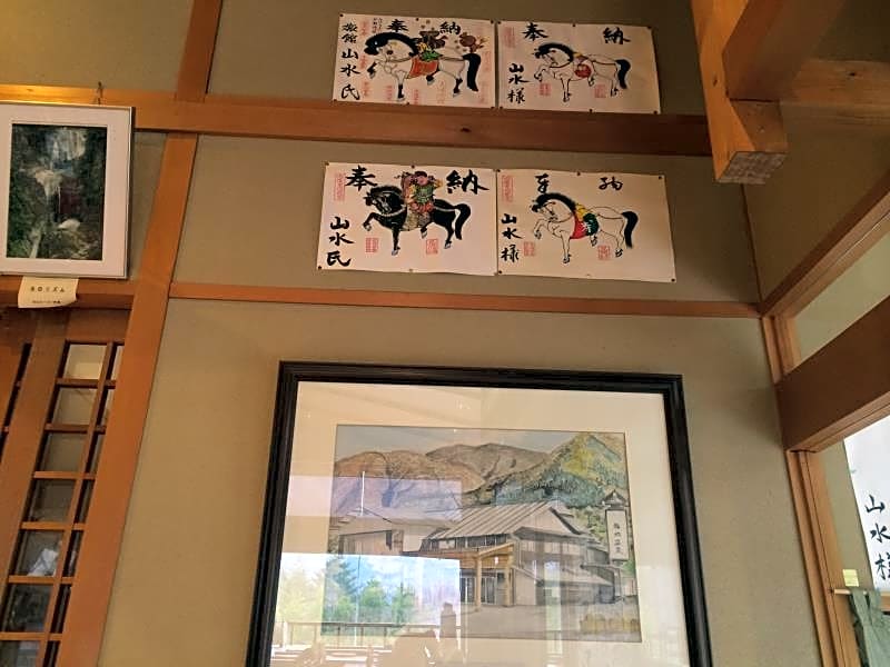 Ryokan Sansui