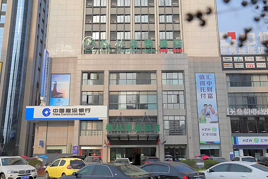 GreenTree Inn Huangshan Railway Station Tiandu Avenue Business Hotel