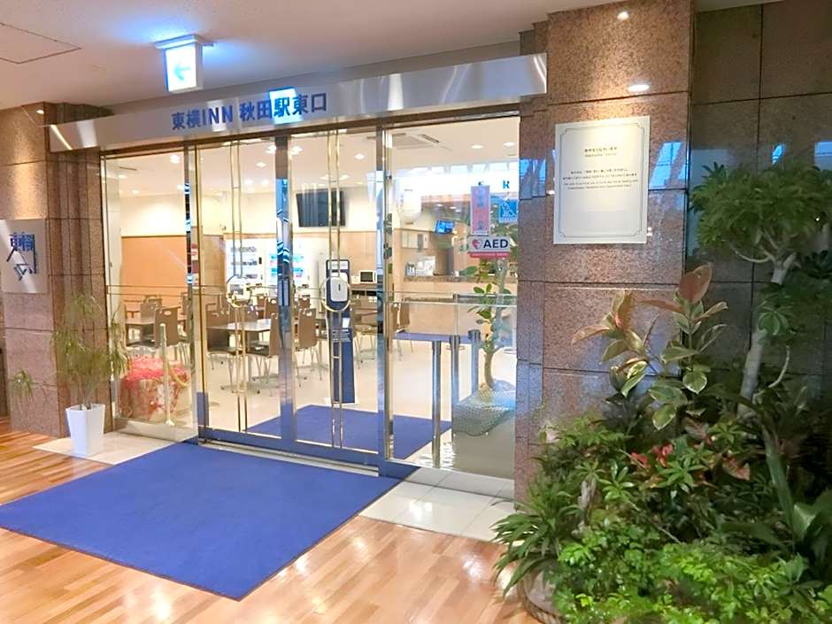 Toyoko Inn Akita-eki Higashi-guchi