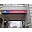 Hotel Torifito Kashiwanoha - Vacation STAY 75949v