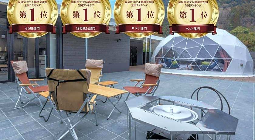 Bihadanoyu Koshikanoonsen