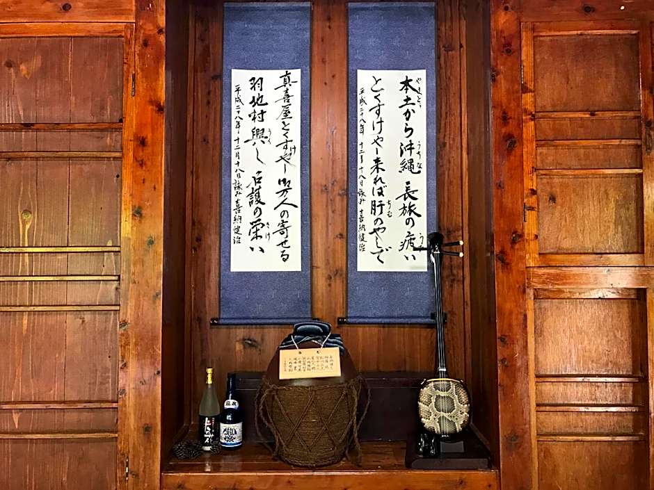 Makiya Tokusukeya