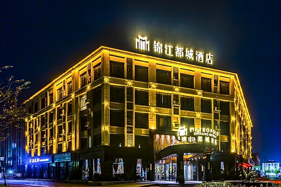 Jinjiang Metropolo Hotel - Liyang Tianmu Lake