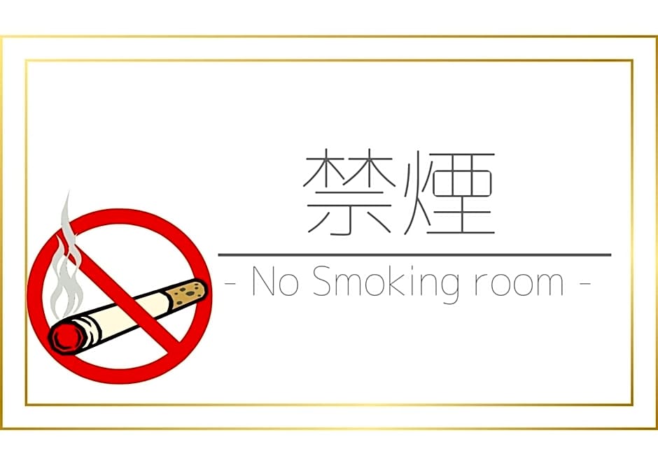 Hotel & Onsen 2307 Shigakogen - Vacation STAY 72766v
