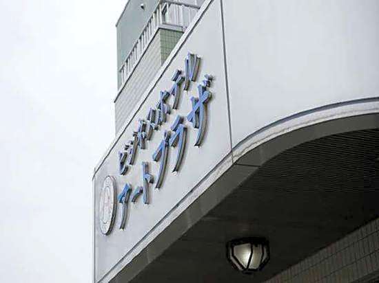 Business Hotel Art Plaza