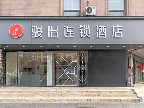 Jun Hotel Jiangsu Xuzhou Yunlong District Tianqiaodong