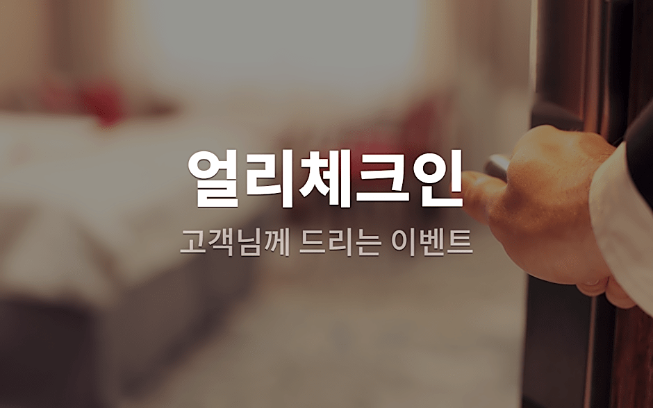 Sejong Feel Sarang Self check-in Motel