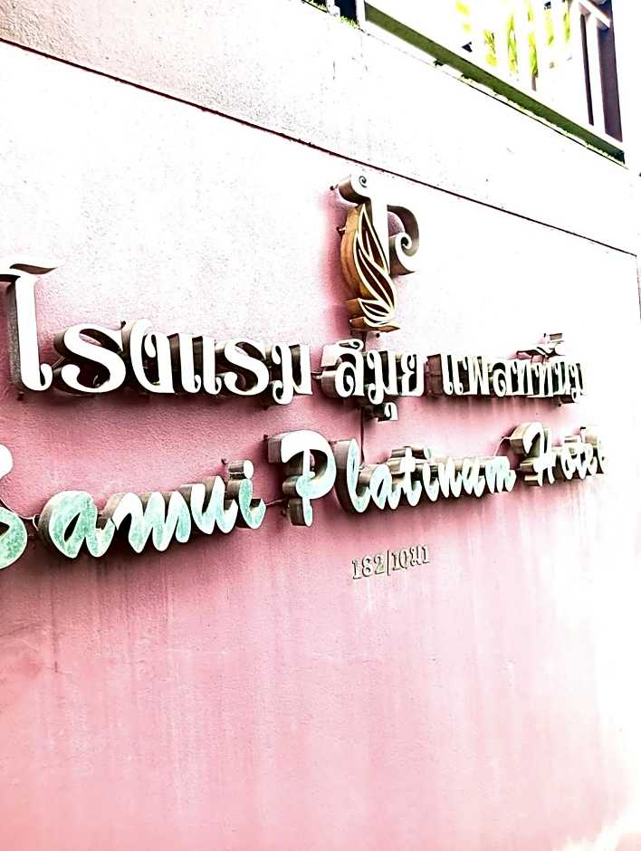Samui platinum hotel