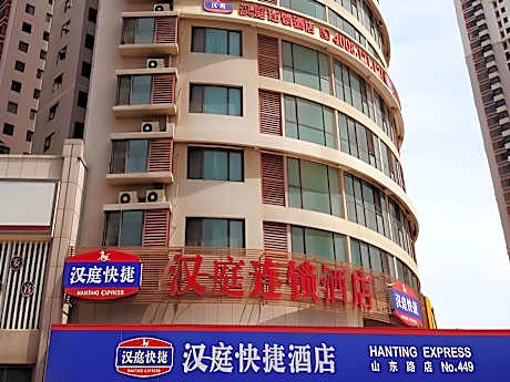 Hanting Hotel Qingdao Shandong Road Central Business District