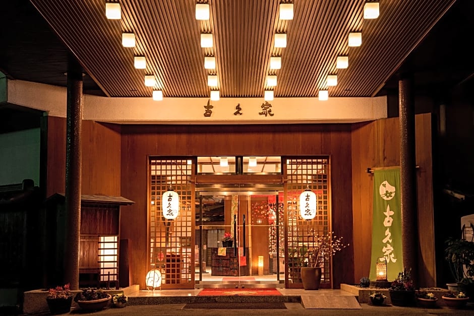Ikaho Onsen Kokuya