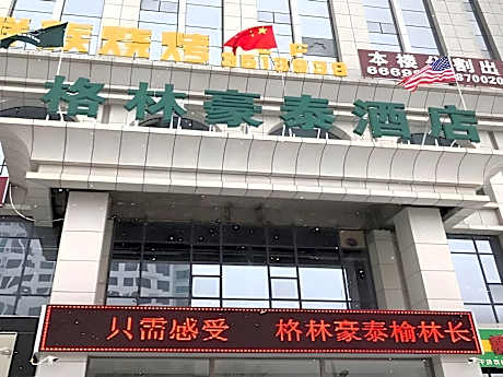 GreenTree Inn Yulin South Changcheng Road Business Hotel