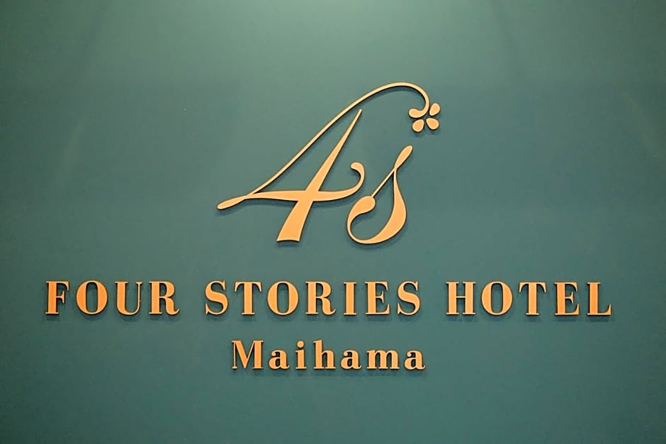 Four Stories Hotel Maihama Tokyo Bay
