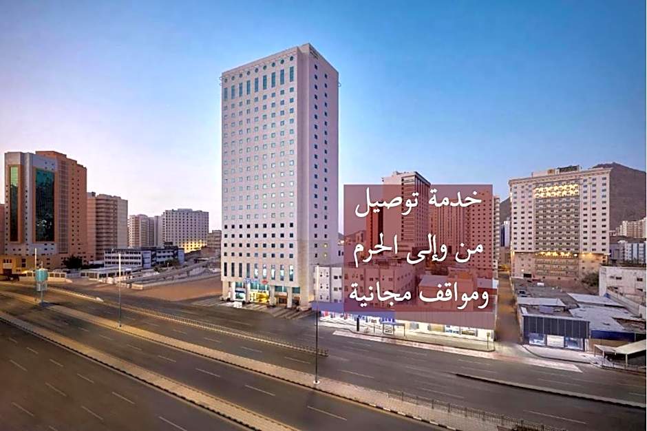 Makarem Al Bait Al Azizia Hotel