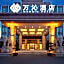 Wanxi Hotel (Ningbo Cixi Longshan Branch)