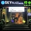 Guilin Sky Palace Hotel