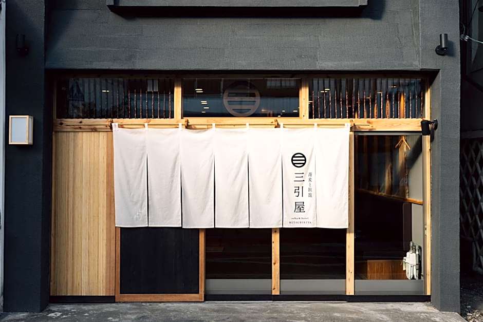 Mitsubikiya