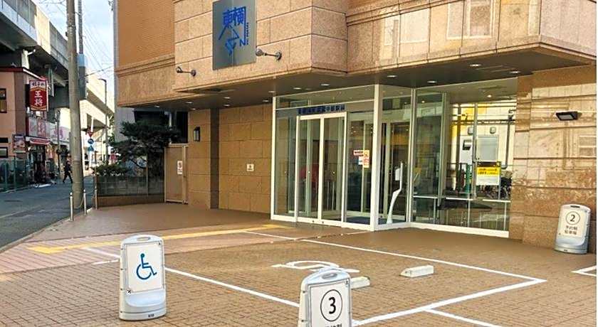 Toyoko Inn Musashi-Nakahara Ekimae