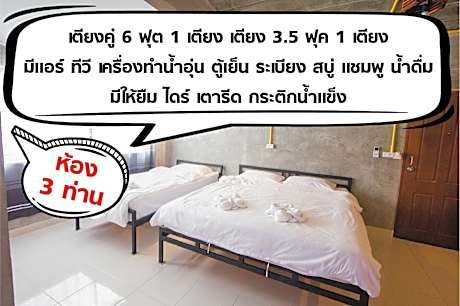 Executive Triple Room