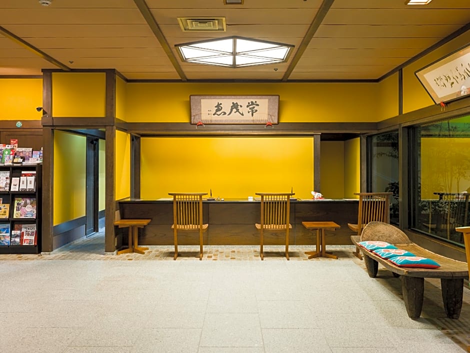 Haginoyado Tomoe Ryokan