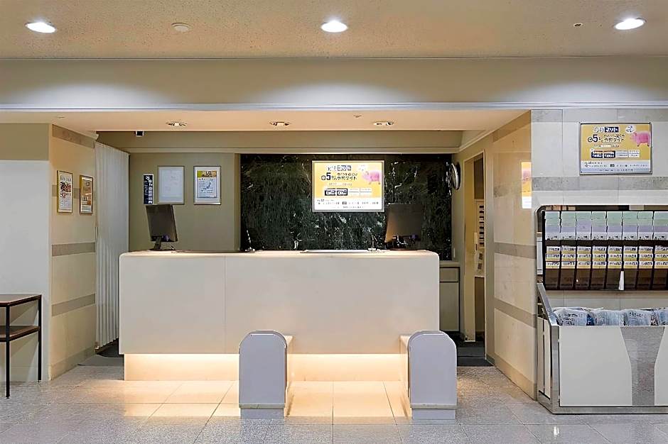 Kurume Washington Hotel Plaza