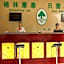 Greentree Inn Anhui Fuyang Funan East Huaihe Road Express Hotel