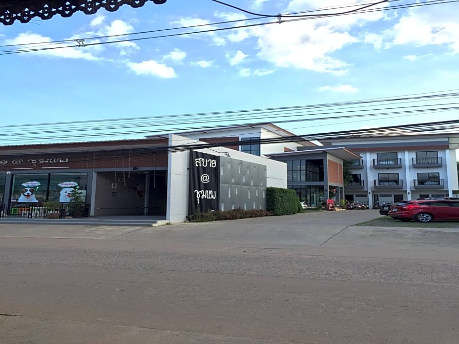 Sabai @ Chumphae Hotel