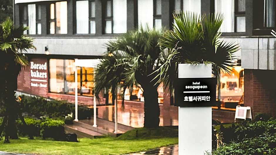 Hotel Seogwipean