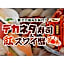Yamashiro Onsen Yuzankaku - Vacation STAY 86432v