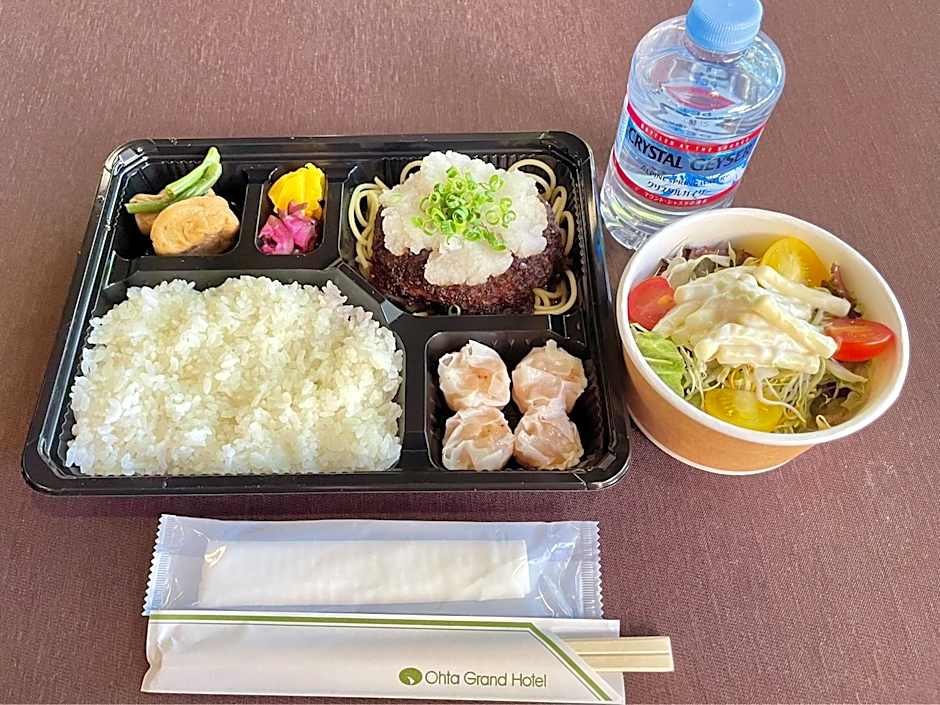 Ohta Grand Hotel