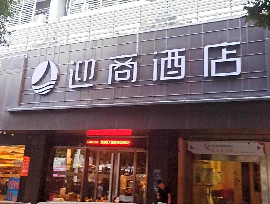 INSAIL Hotel Shenzhen Dongmen Branch