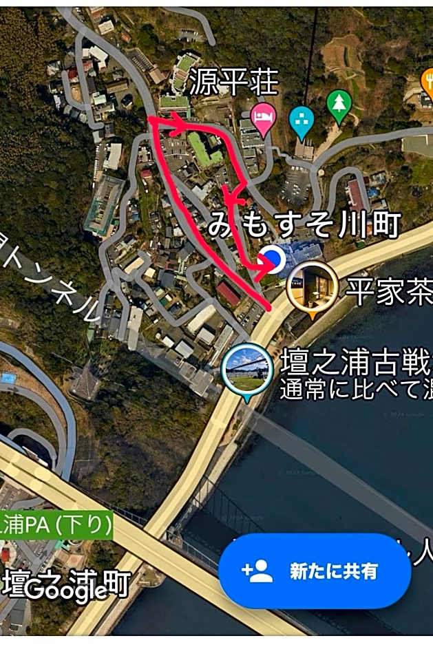 海峡別荘