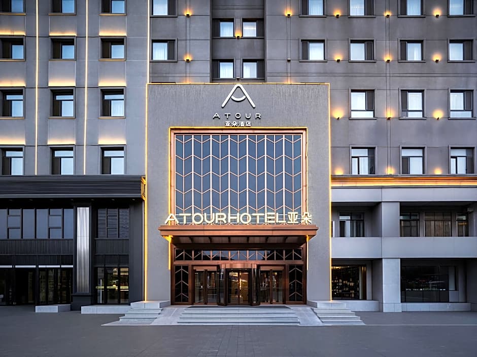 Atour Hotel Harbin Convention and Exhibition Center Hongqi Street
