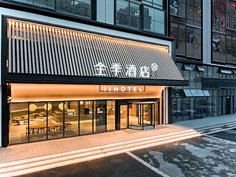 Ji Hotel Taizhou Duqiao Baolong City