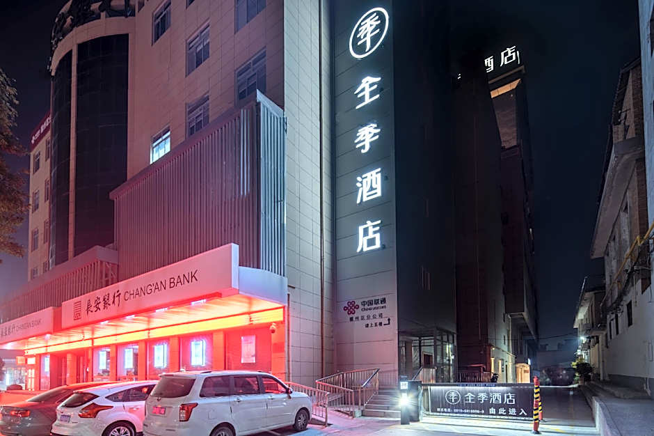 JI Hotel Tongchuan Yaozhou District Government