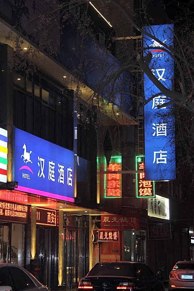 Hanting Hotel Xi'an Gulou Plaza