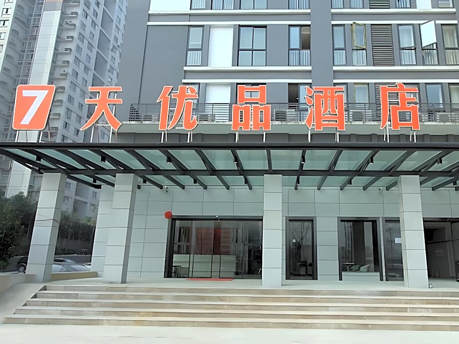 7 Days Premium Chongqing Longtou Temple North Railway Station Center