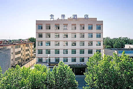 Ji Hotel Linqing Municipal Government