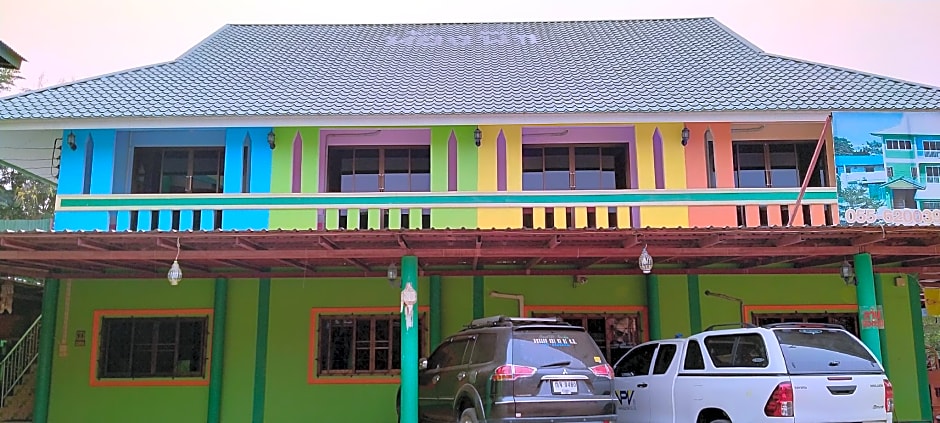 Rueang Sri Siri Guesthouse